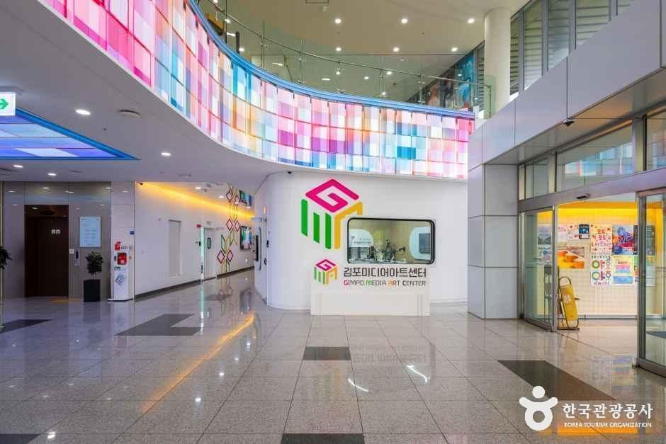 김포미디어아트센터 여행 추천 - 로드트립