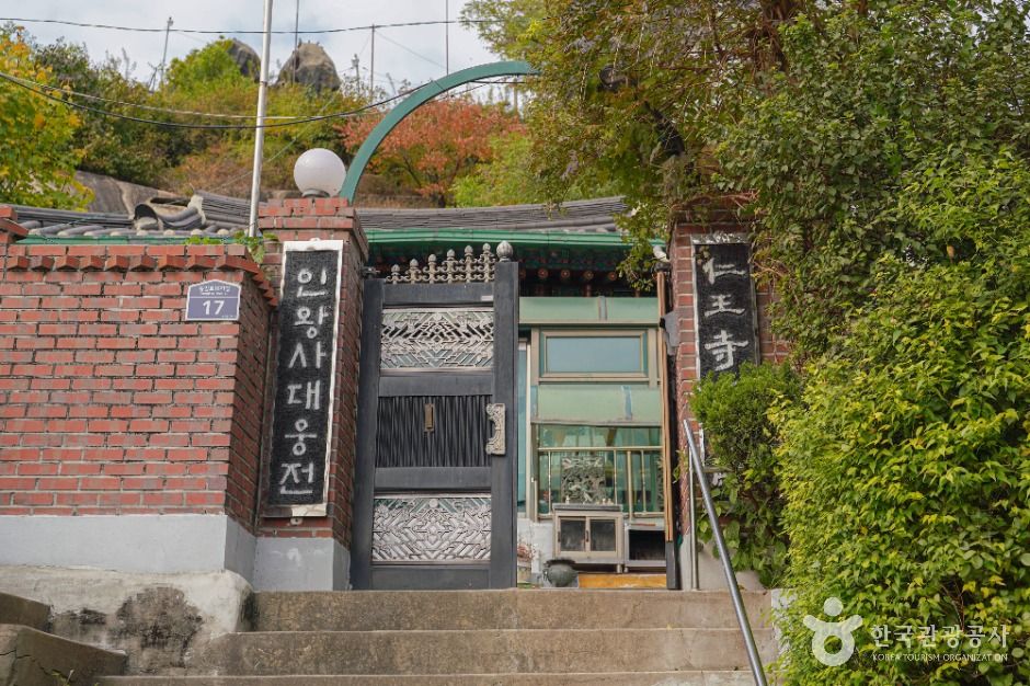 인왕사(서울) 여행 추천 - 로드트립