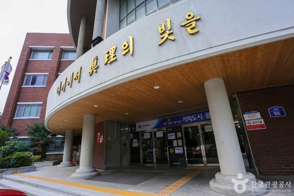 전남광주통합특별시사직도서관 여행 추천 - 로드트립