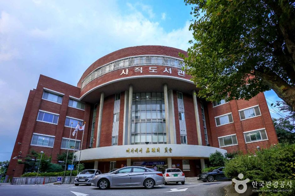 전남광주통합특별시사직도서관 여행 추천 - 로드트립