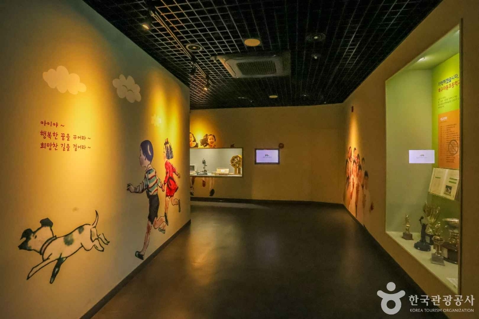 대구광역시교육청교육역사관 여행 추천 - 로드트립