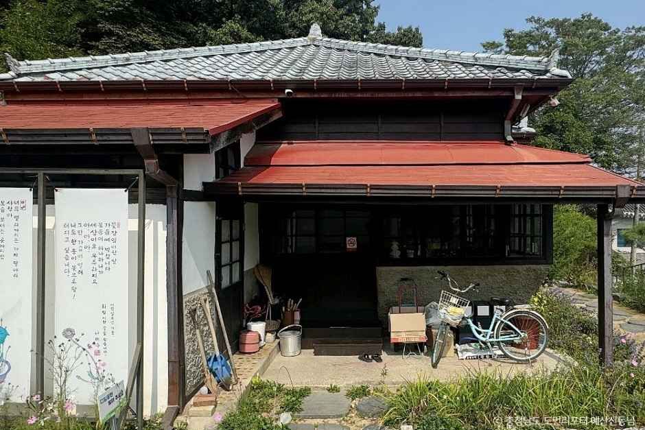 나태주풀꽃문학관 여행 추천 - 로드트립