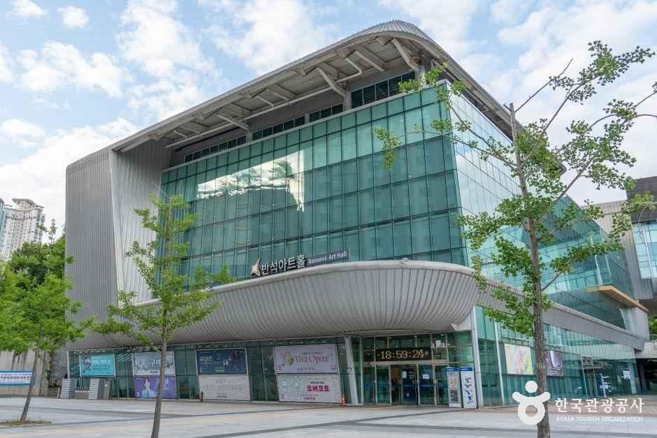 동탄복합문화센터반석아트홀 여행 추천 - 로드트립