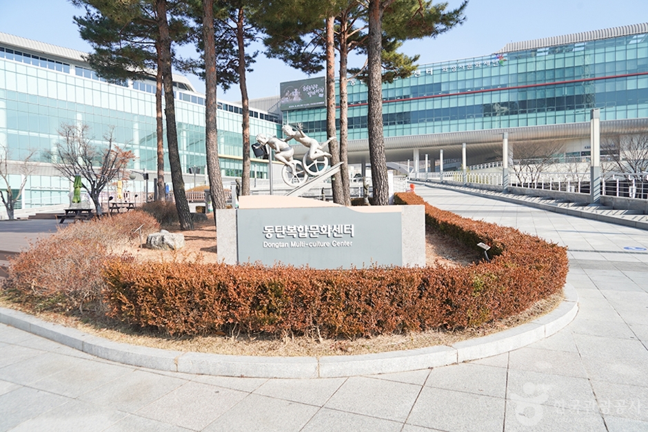 동탄복합문화센터반석아트홀 여행 추천 - 로드트립