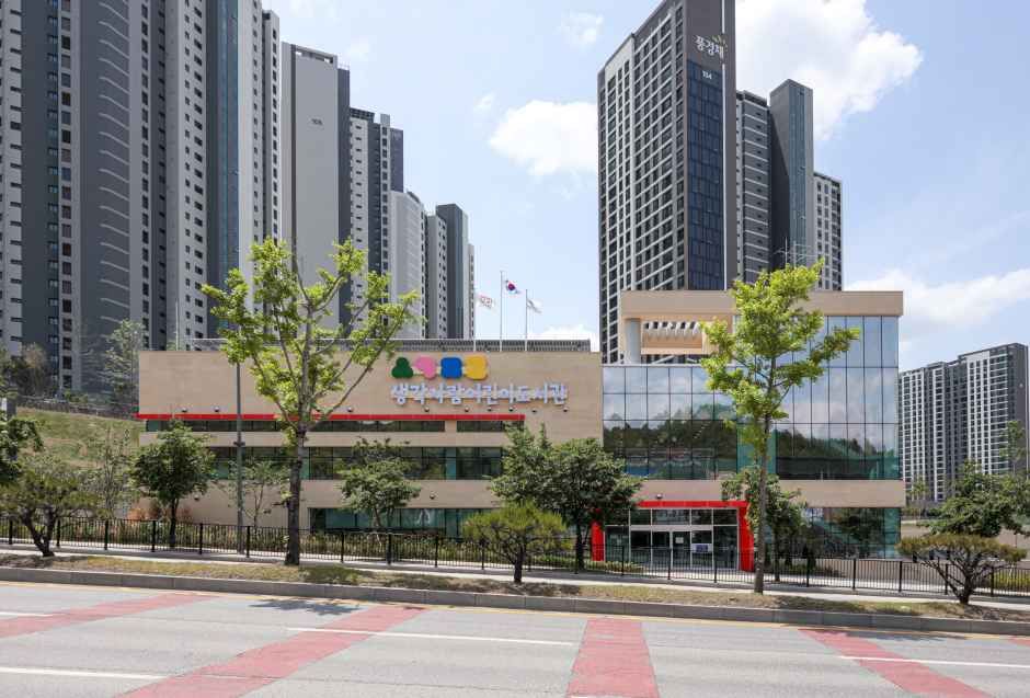 생각자람어린이도서관 여행 추천 - 로드트립