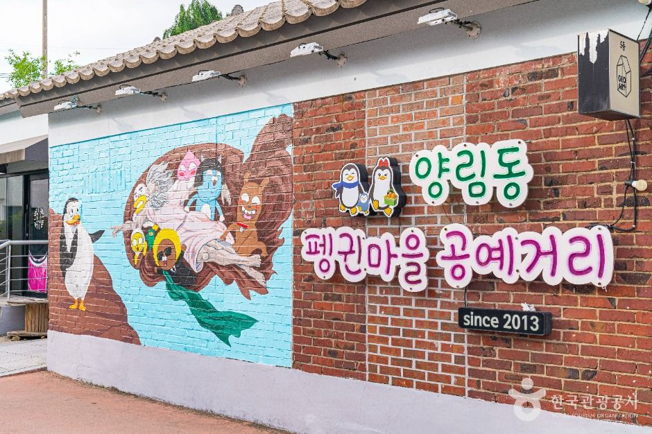 양림역사문화마을 여행 추천 - 로드트립