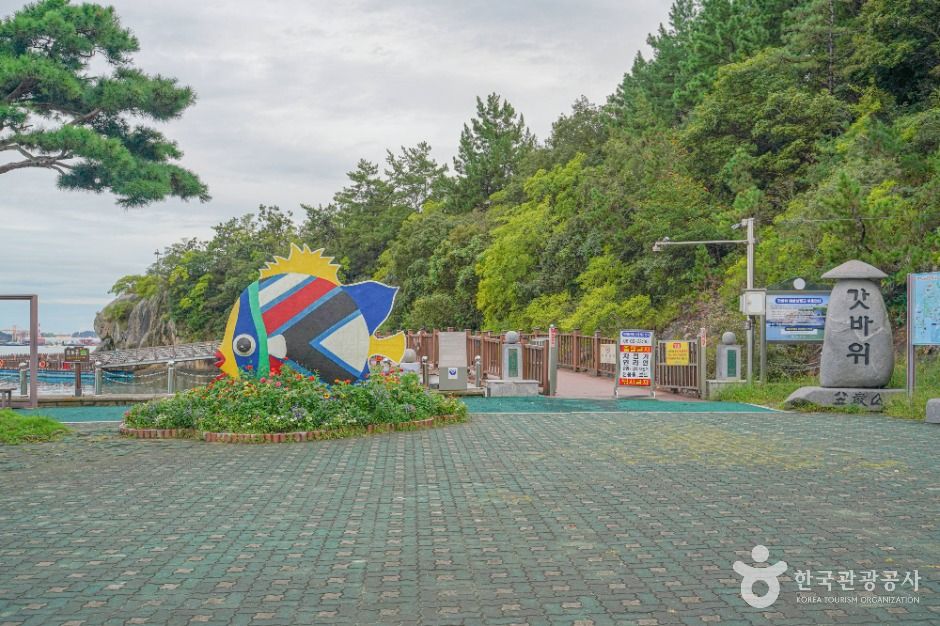 갓바위 문화타운 여행 추천 - 로드트립