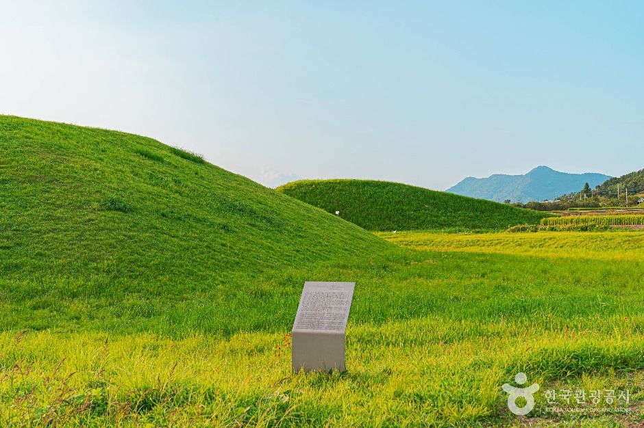 나주 복암리 고분군 여행 추천 - 로드트립