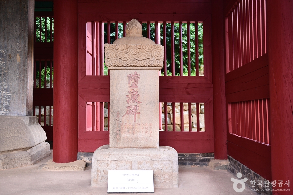 여수 타루비 여행 추천 - 로드트립