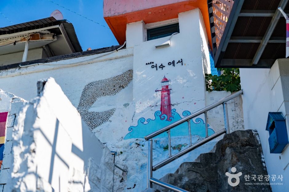 고소동 천사벽화마을 여행 추천 - 로드트립