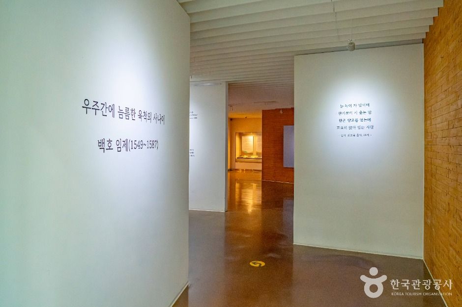 백호문학관 여행 추천 - 로드트립