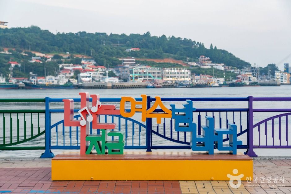 밤디불거리 여행 추천 - 로드트립