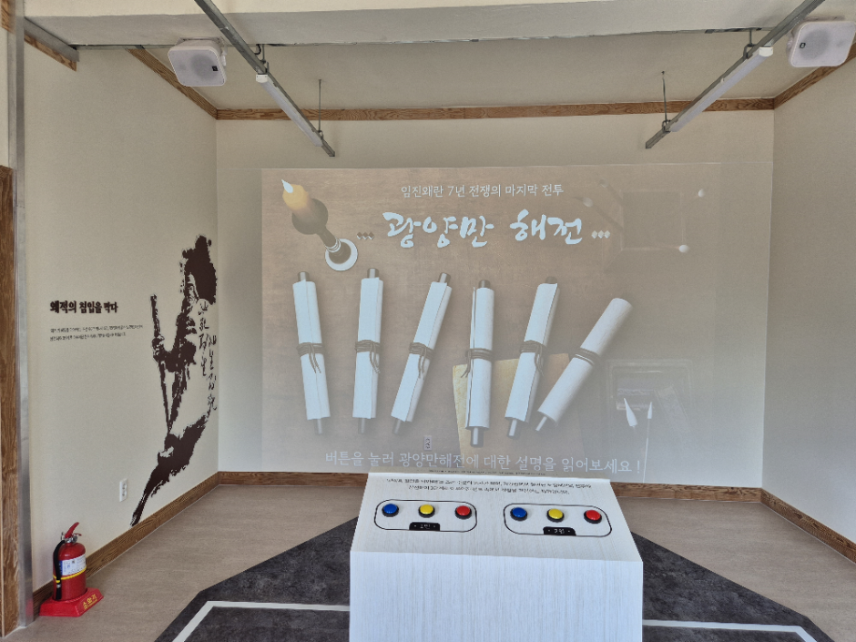 진월 조선수군지 선소기념관 여행 추천 - 로드트립