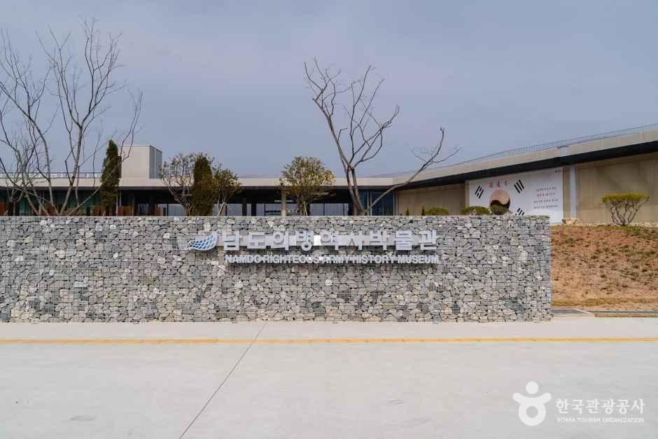 남도의병역사박물관 여행 추천 - 로드트립