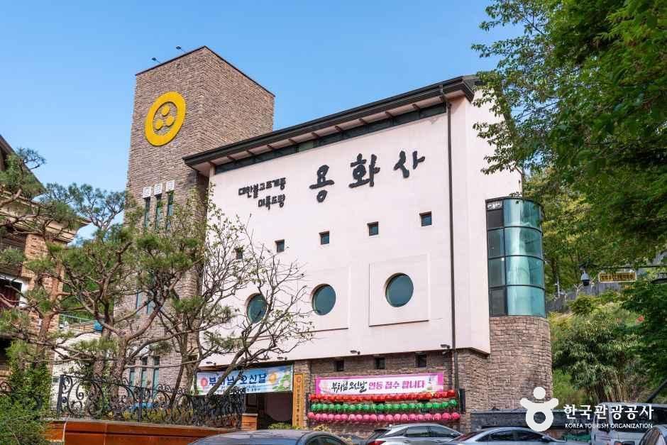 용화사(의왕) 여행 추천 - 로드트립