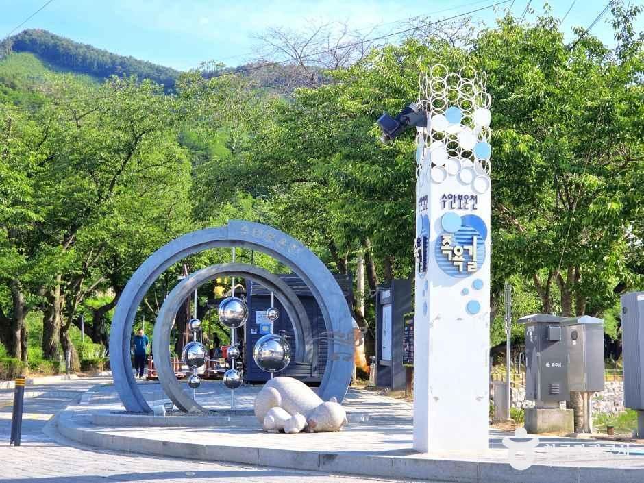 수안보온천 족욕길 여행 추천 - 로드트립