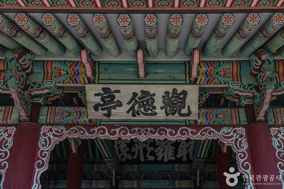 관덕정(제주) 여행 추천 - 로드트립