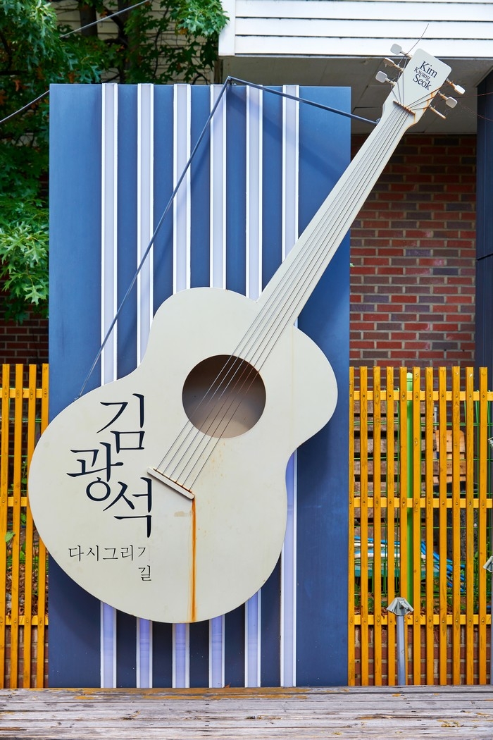 김광석다시그리기길 여행 추천 - 로드트립
