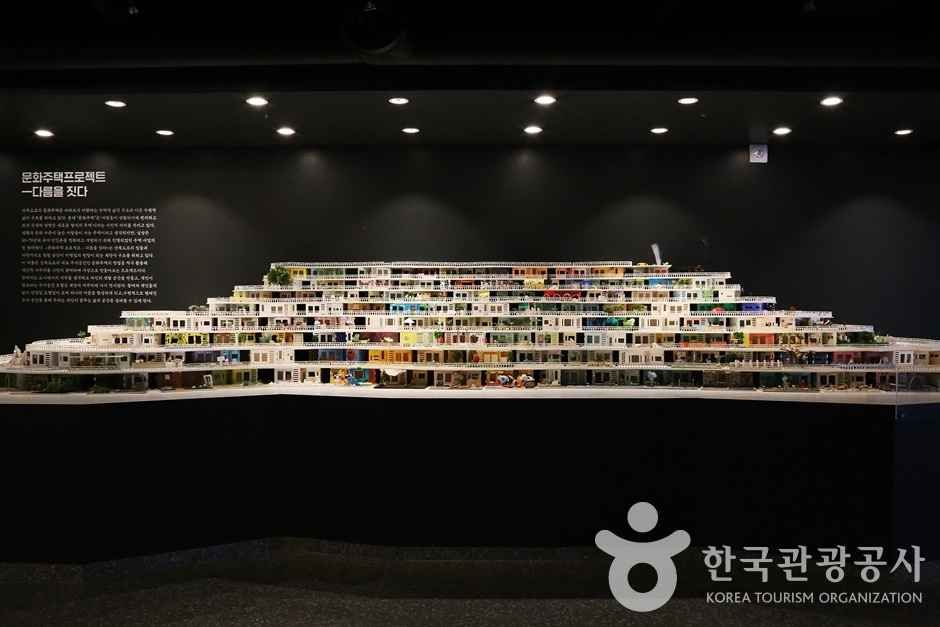 망양로 산복도로전시관 여행 추천 - 로드트립