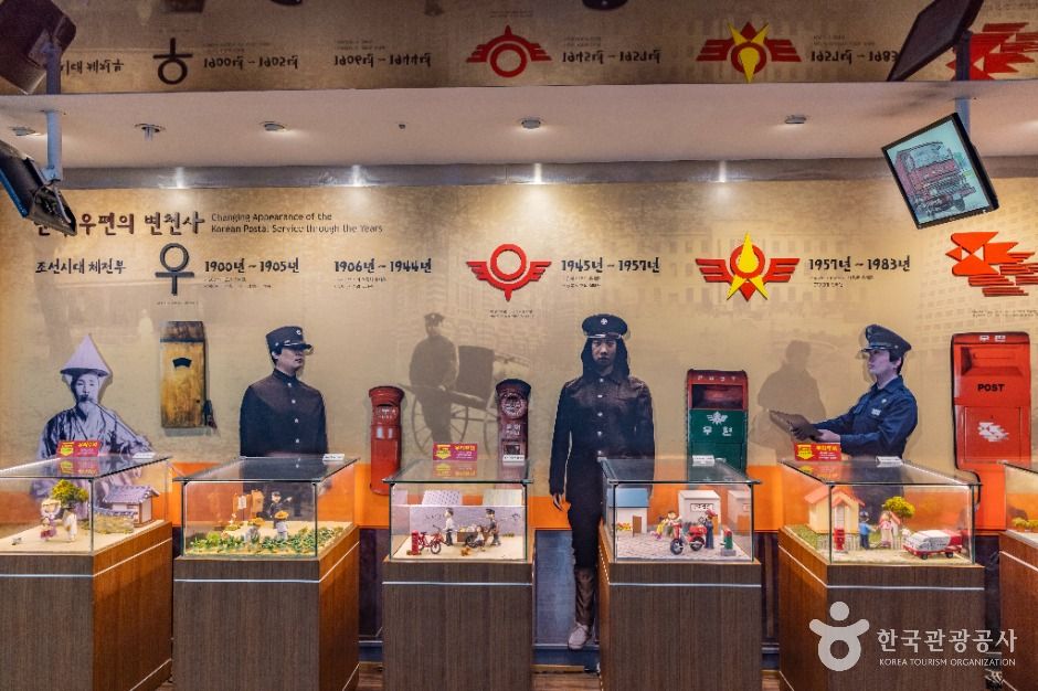 우표박물관 여행 추천 - 로드트립