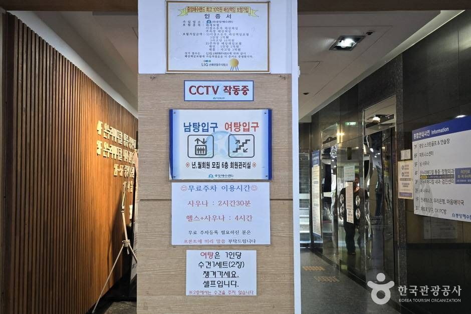 중앙해수랜드 여행 추천 - 로드트립