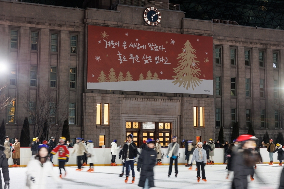 서울광장 스케이트장 여행 추천 - 로드트립