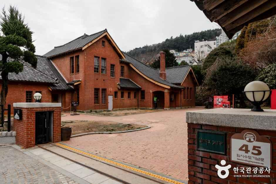 임시수도기념관 여행 추천 - 로드트립