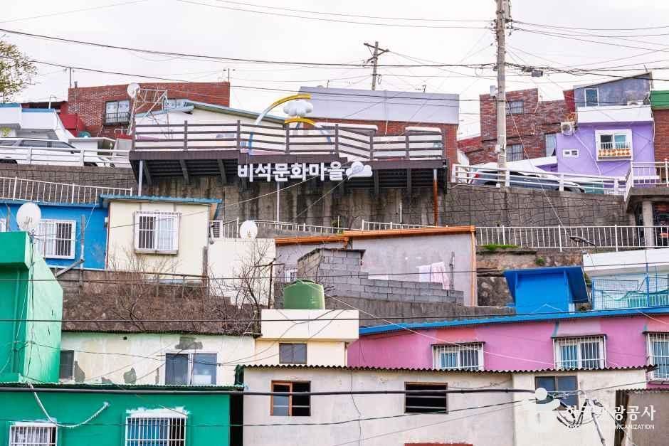 비석문화마을 여행 추천 - 로드트립