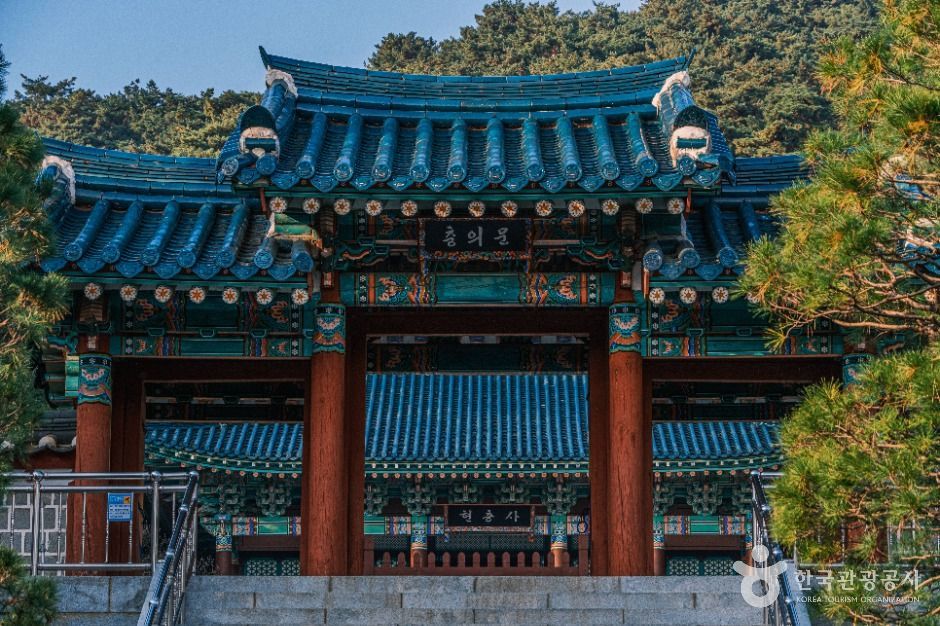 현충사 여행 추천 - 로드트립