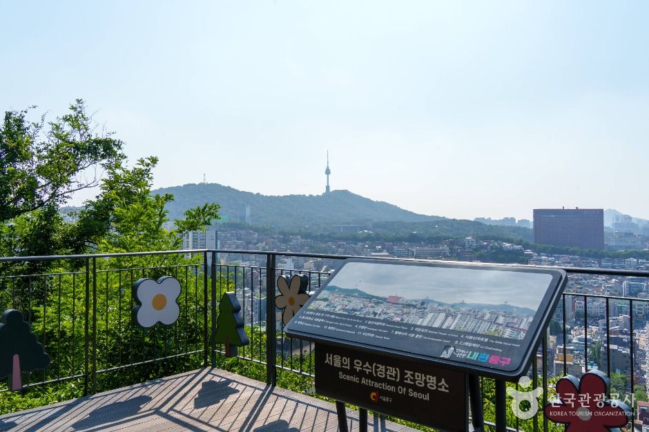 남산자락숲길 여행 추천 - 로드트립