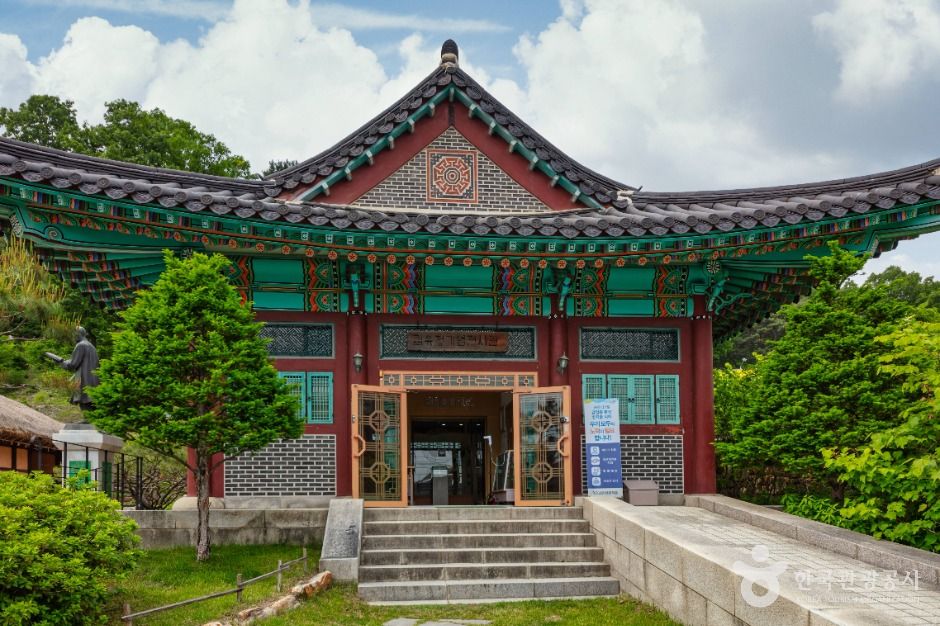 김유정문학촌 여행 추천 - 로드트립