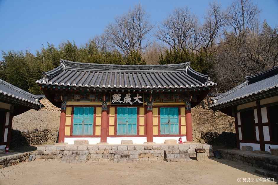 창녕향교 여행 추천 - 로드트립