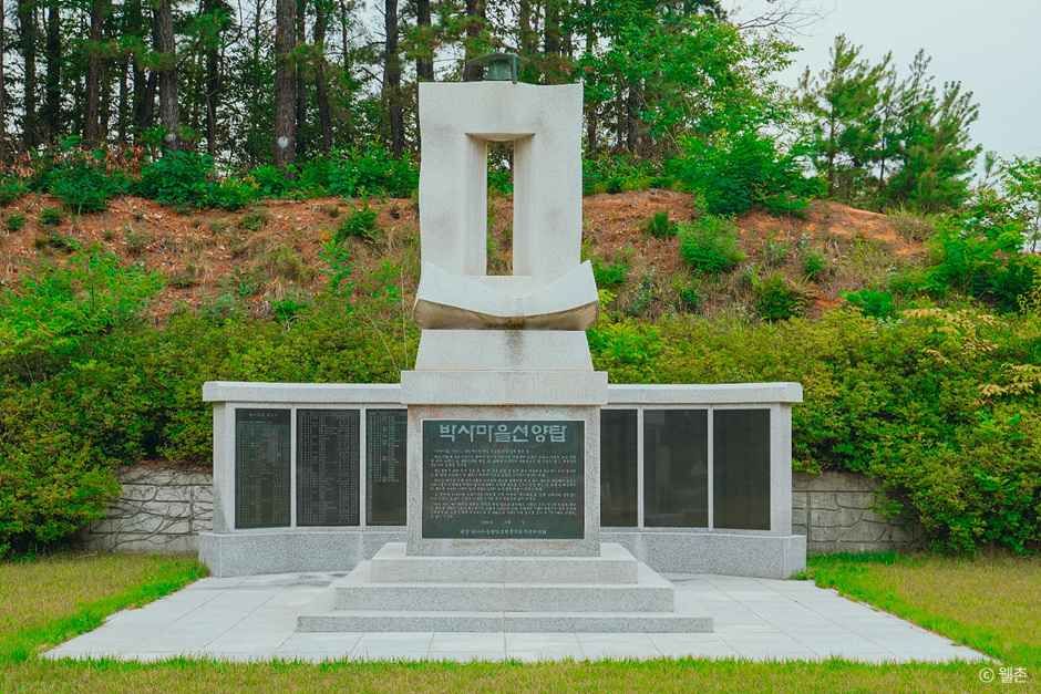 춘천 박사마을 여행 추천 - 로드트립
