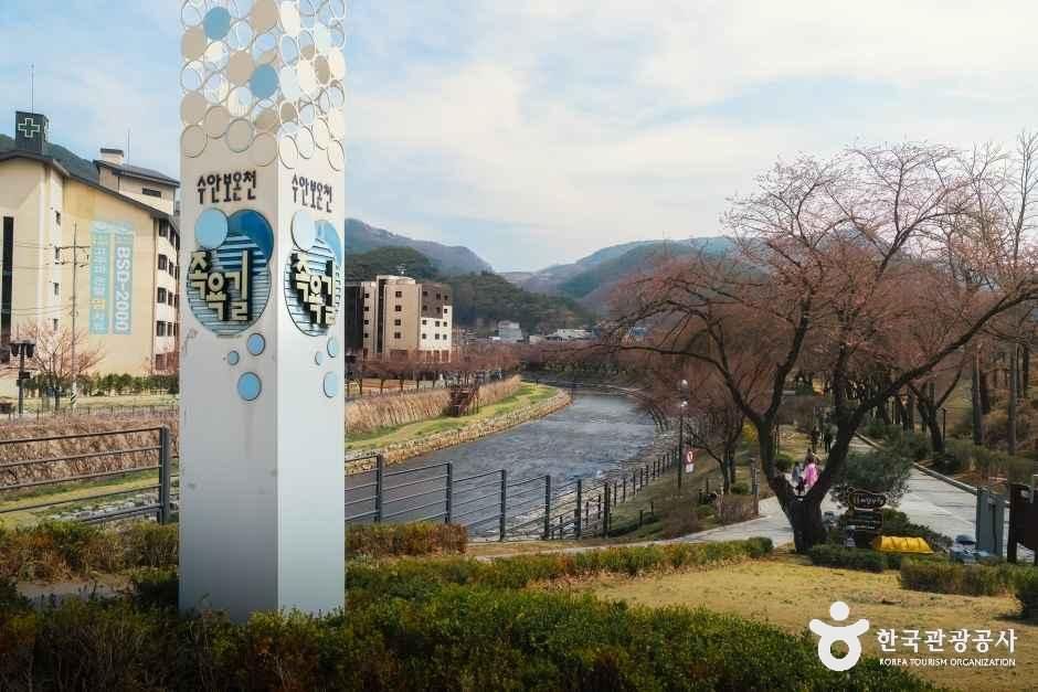 수안보온천 관광특구 여행 추천 - 로드트립