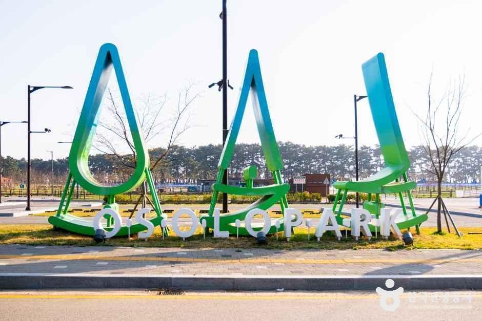 서해안 황금해안길 여행 추천 - 로드트립