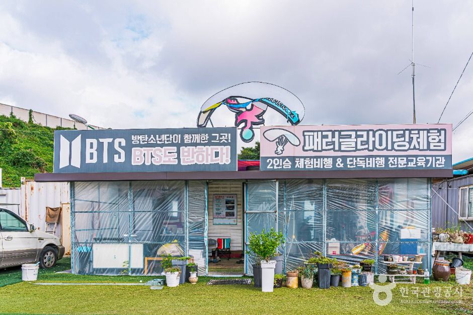 전북에어포스 스쿨 여행 추천 - 로드트립