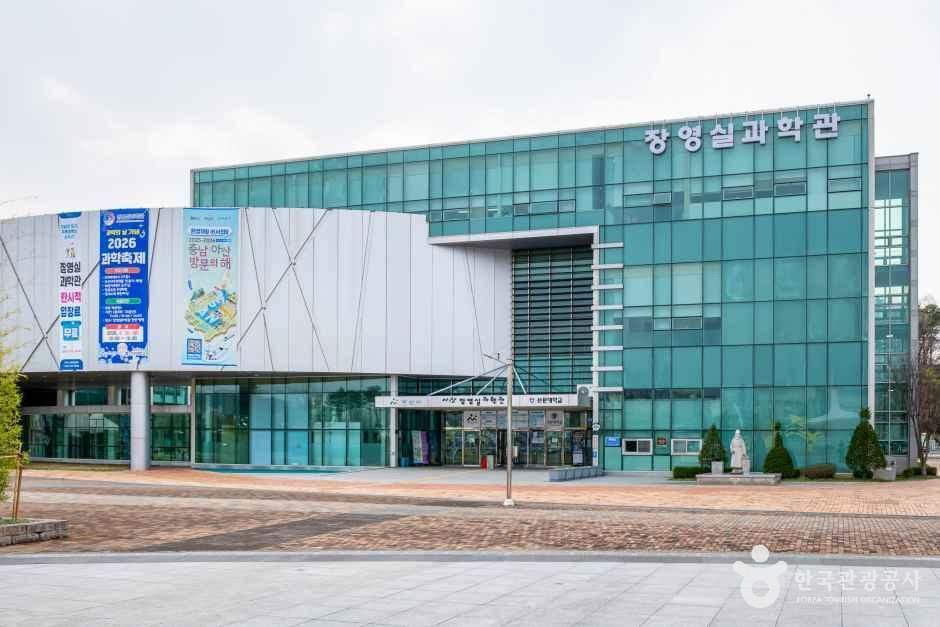 아산 장영실과학관 여행 추천 - 로드트립