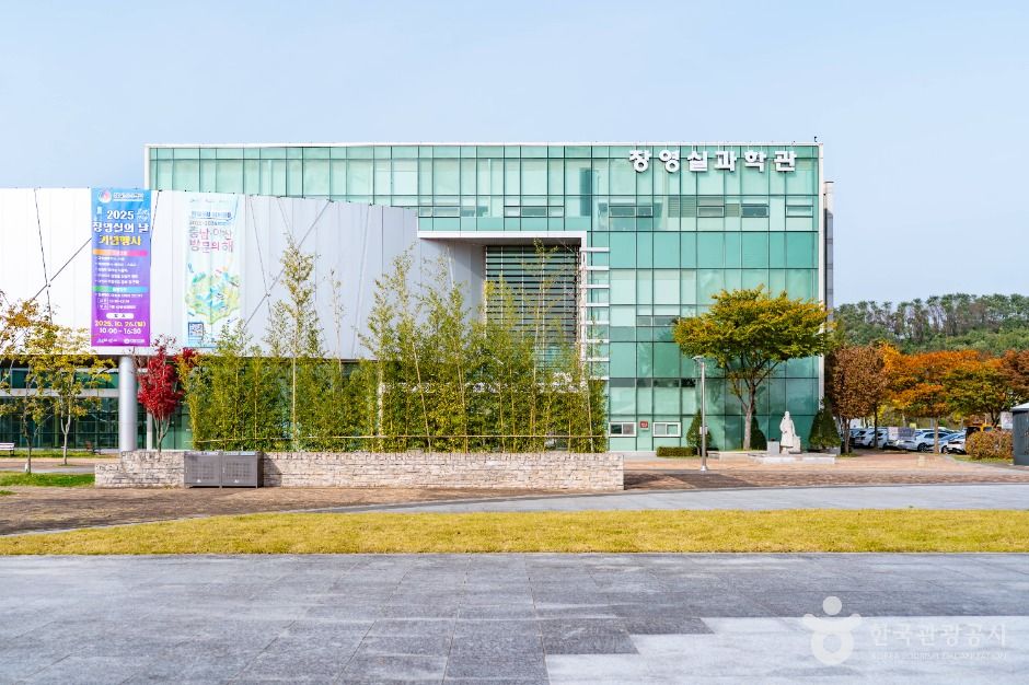 아산 장영실과학관 여행 추천 - 로드트립