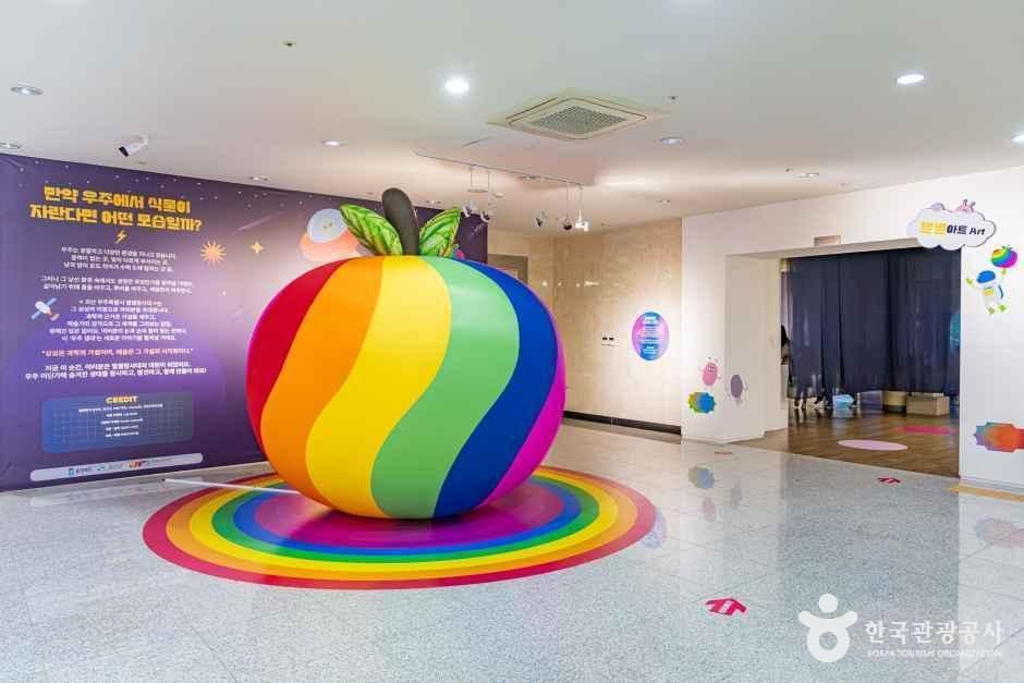 괴산생태뮤지엄 여행 추천 - 로드트립