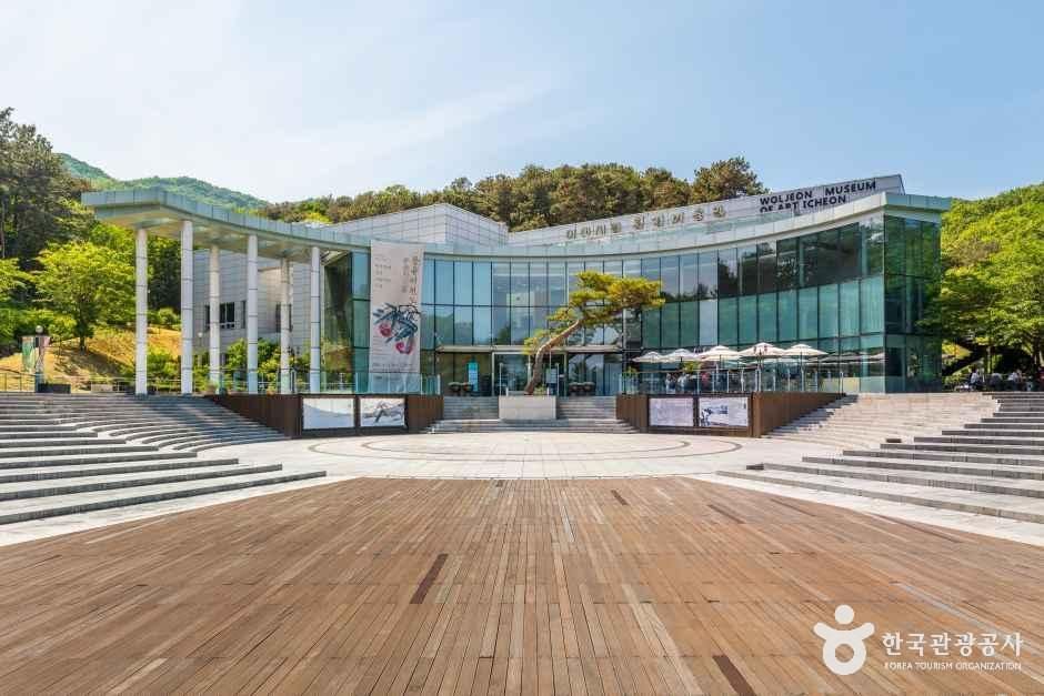 이천시립월전미술관 여행 추천 - 로드트립