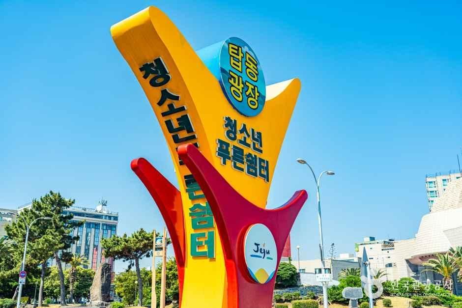 탑동광장 여행 추천 - 로드트립