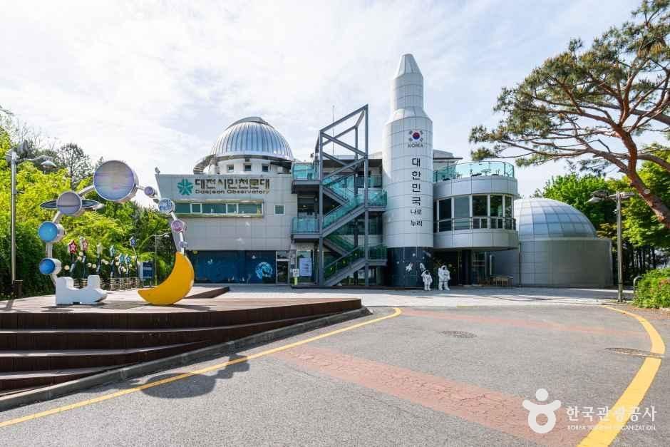 대전시민천문대 여행 추천 - 로드트립