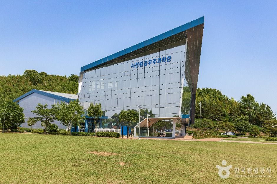 사천항공우주과학관 여행 추천 - 로드트립