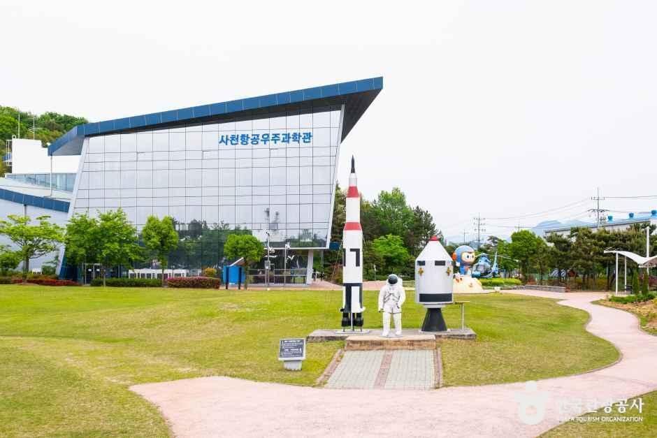 사천항공우주과학관 여행 추천 - 로드트립