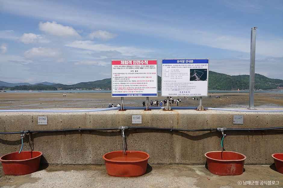 둔촌갯벌체험장 여행 추천 - 로드트립
