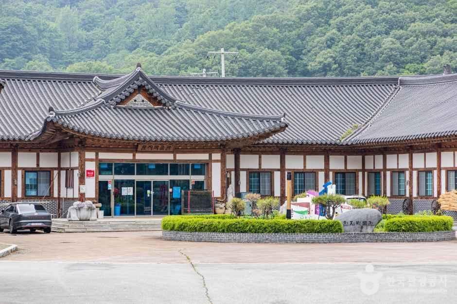 괴산 한지체험박물관 여행 추천 - 로드트립