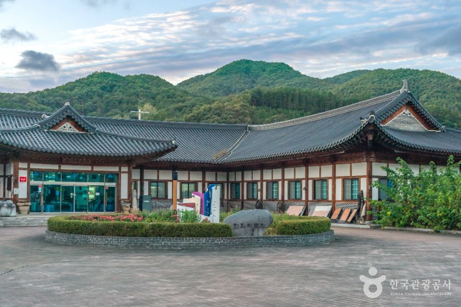괴산 한지체험박물관 여행 추천 - 로드트립