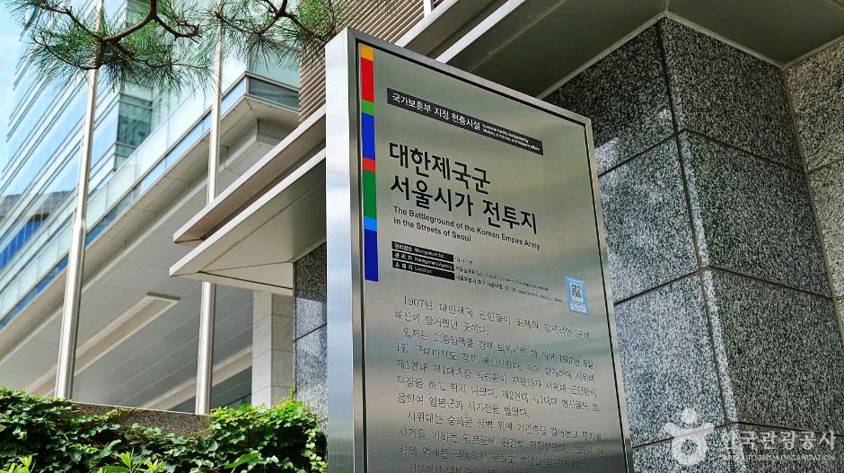 대한제국군 서울시가 전투지 여행 추천 - 로드트립