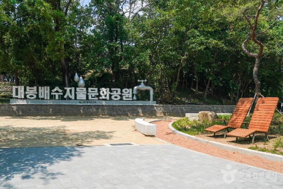 대봉배수지 여행 추천 - 로드트립