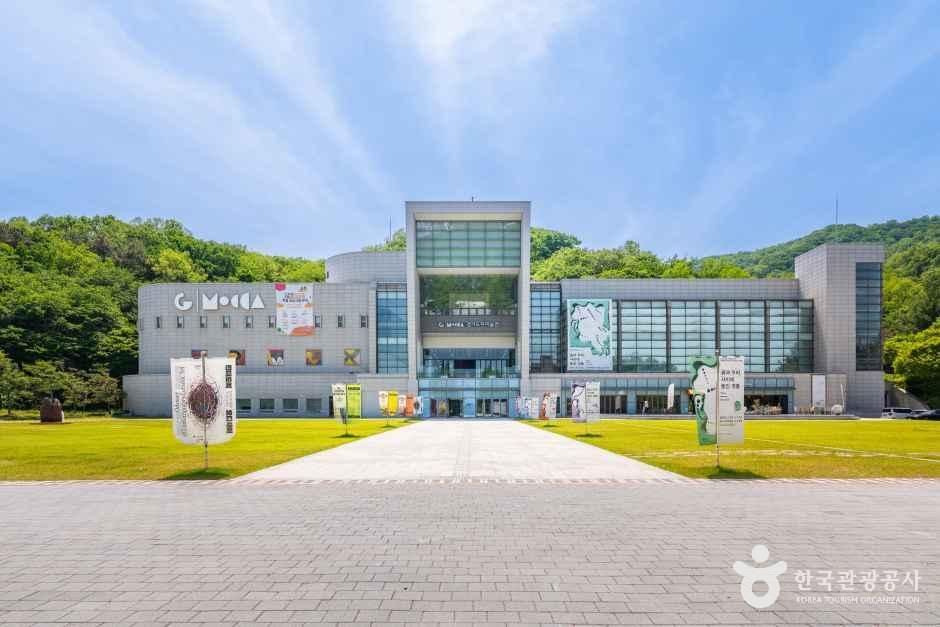 경기도자미술관 여행 추천 - 로드트립